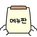 정구움