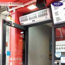 영광마트 이미지