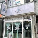 토토미용실 이미지