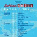 현대모텔 이미지