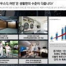 어반맨 이미지