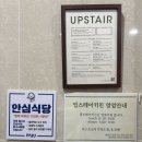 파리바게뜨 운정홈플러스 이미지