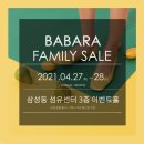 바바라(Babara) 이미지