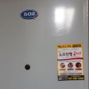 백년족발 이미지