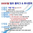 탁구 오후B 이미지