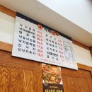 중동파전 - 성남시 중원구 성남동 | 신중동 맛집 밥집) '착한낙지-중동점' 요즘 제철인 낙지해물파전과 낙지덮밥 솔직후기-