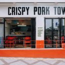 크리스피(Crispy) 이미지