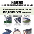 (주)태양알미늄 이미지