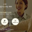 솔라시도한방병원 이미지