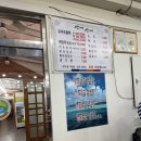 산에산에 오리주물럭 | 여주 프리미엄 아울렛 맛집 산에산에 오리주물럭, 현지인 또간집 인정!
