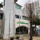대방경로당 이미지