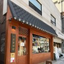 종로-현장-종로-세-199 | 종로3가 맛집 빵집 | 문화제빵, 익선동 빵집 마늘빵/양파베이글 인생빵집 후기