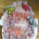 진미상회 이미지
