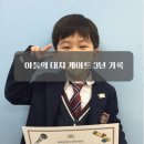 게이트대치어학학원