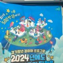 선진광고사
