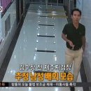 김수창 이미지