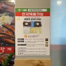 저팔계 쪽갈비 | 복대동맛집 저팔계연탄 쪽갈비 솔직후기 | 치즈많이많이 쪽갈비