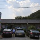 모곡계곡펜션 이미지