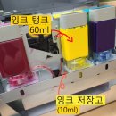구성잉크 티스토리