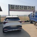 칠성가스 이미지