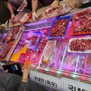 우리축산도매센타 - 마포구 망원로 82 | 우리축산도매센타