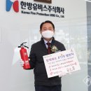 한방유비스(주)