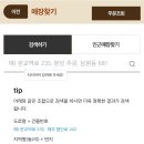 비에이치씨위례 이미지