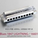 하모니카 (C와C 동시연주가능한 분) | 하모니카 입문·업그레이드 고민된다면? 독일 세이델(SEYDEL) 하모니카 추천