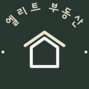 호매실서희부동산공인중개사사무소 이미지