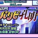 치키치키 이미지