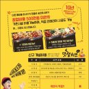 에스엠푸드