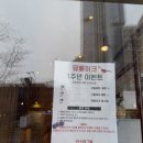 뮤베이크(MUBAKE)