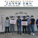 덴탑치과기공소 이미지
