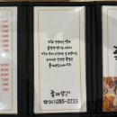 족마담 이미지