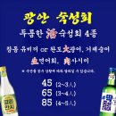 연남 광안리 이미지