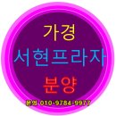 서현프라자