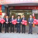 진산한의원 이미지