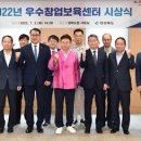 신미축산