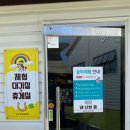 제2실내승마장 이미지