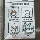 트릿테이블 | 트릿테이블 멍짜장 강아지 짜장면 내돈내산 솔직후기