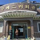 용은경로당 Daum카페