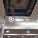 삼성에어크린