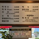 동루골막국수 이미지