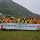 서울산업개발