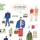 나만의 여행드로잉 이미지