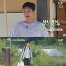 임영웅이 드디어 &#39;삼시세끼 라이트&#39;에 출연하게 되었어요!