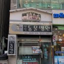한빛동물병원 - 광산구 수등로76번길 39-8 | 한빛동물병원