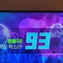 아이러브 노래연습장 이미지