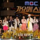 MBC 가요베스트공연 거제인터넷방송