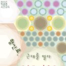 인천광역시 시립박물관 이미지